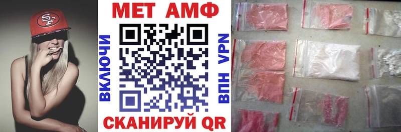 где продают   Ливны  АМФ Premium 