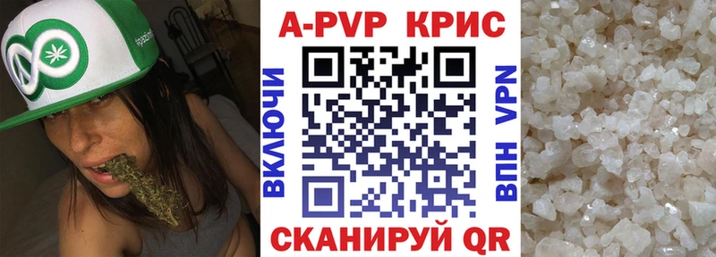 А ПВП СК КРИС  Ливны 