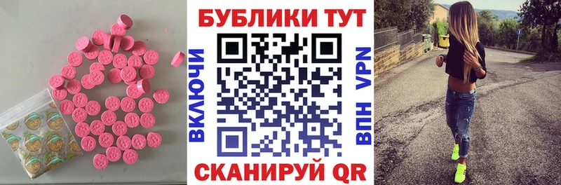 Ecstasy бентли ОМГ ОМГ зеркало Ливны