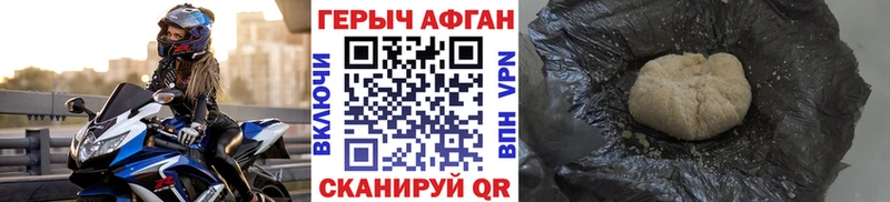 ГЕРОИН хмурый  мориарти официальный сайт  Ливны 