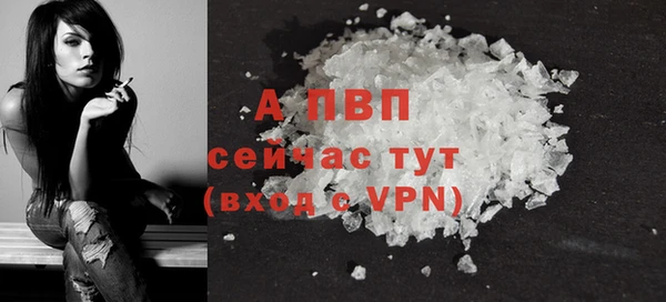 таблы Губаха