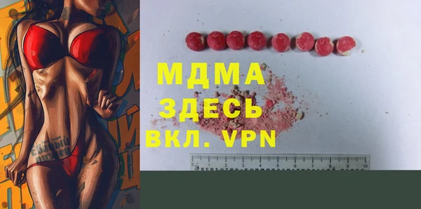 метадон Красноперекопск