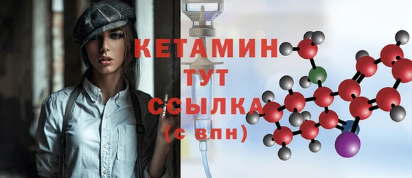 спайс Кулебаки