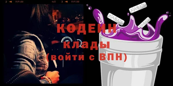 спайс Кулебаки