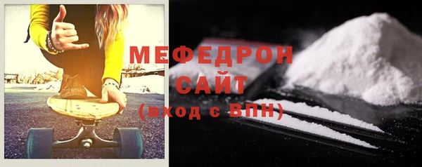 стафф Краснослободск