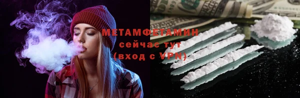 метадон Красноперекопск