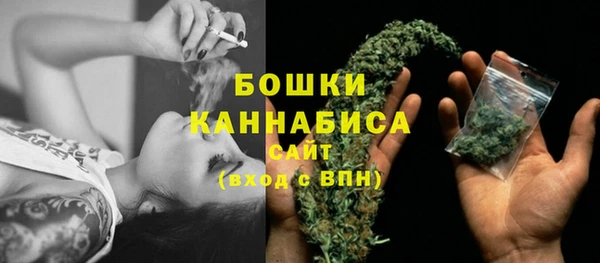 дистиллят марихуана Грязи