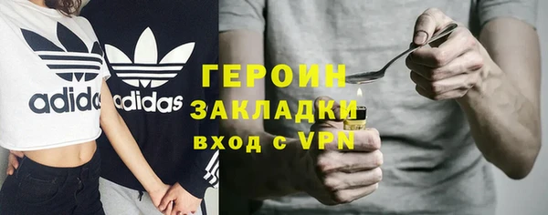 метадон Красноперекопск