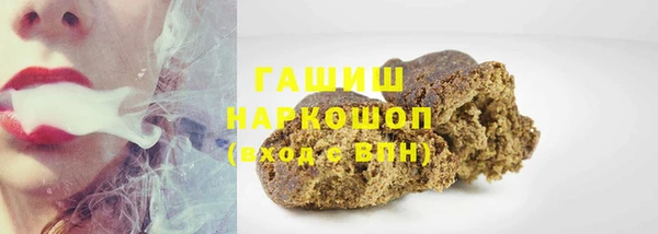 стафф Краснослободск