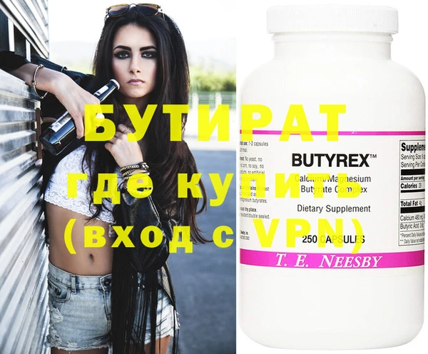 спайс Кулебаки