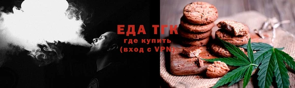 стафф Краснослободск