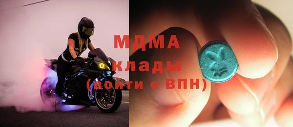 стафф Краснослободск