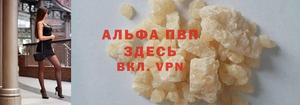 спайс Кулебаки