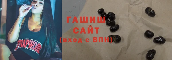 герыч Краснотурьинск