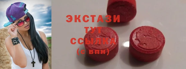 стафф Краснослободск