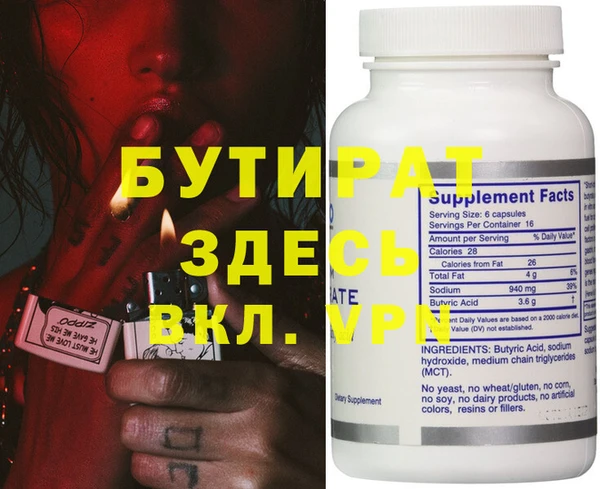 герыч Краснотурьинск