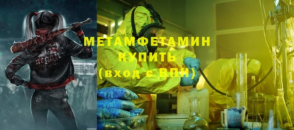 стафф Краснослободск