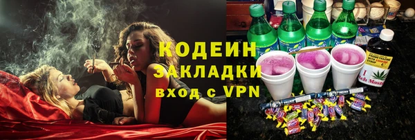 герыч Краснотурьинск