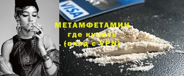 герыч Краснотурьинск
