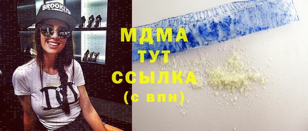 стафф Краснослободск