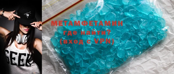 дистиллят марихуана Грязи