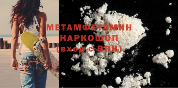 герыч Краснотурьинск