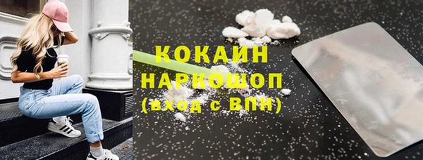 трава Кукмор