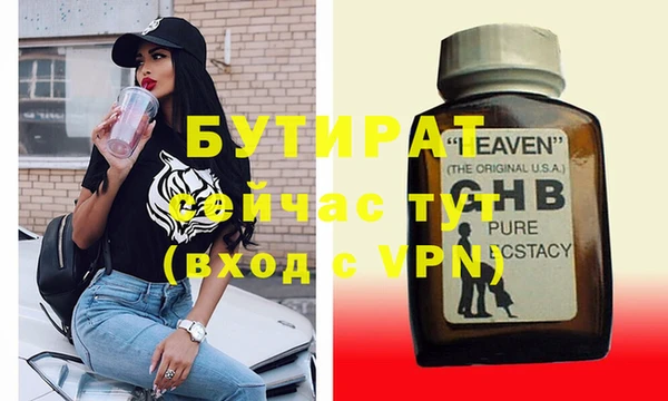 герыч Краснотурьинск