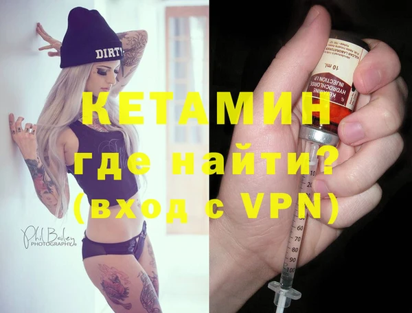 стафф Краснослободск