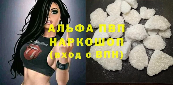 герыч Краснотурьинск
