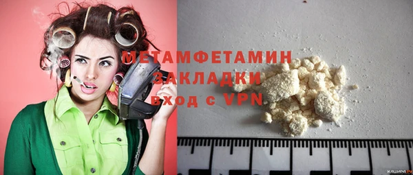 стафф Краснослободск