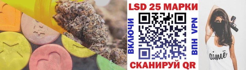 купить  цена  Ливны  LSD-25 экстази ecstasy 