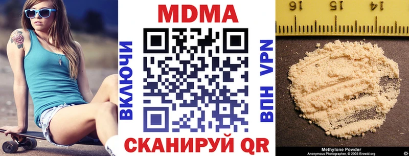 MDMA кристаллы  Ливны 