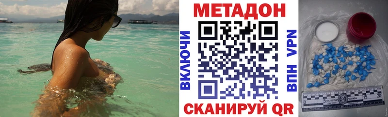 Метадон мёд  Ливны 