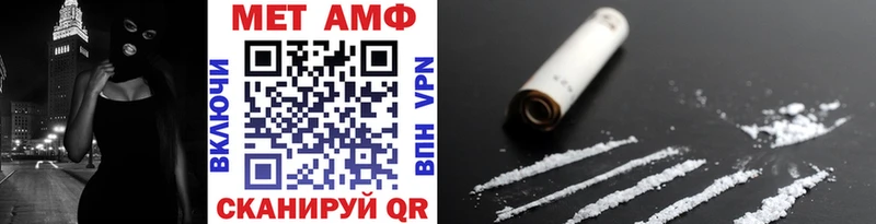 Первитин винт  Ливны 
