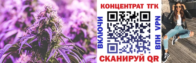 как найти наркотики  Ливны  Дистиллят ТГК вейп с тгк 